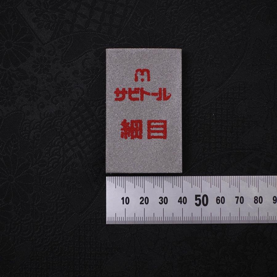 Rust Eraser (Sabitoru) #320-[Musashi]-[Japanese-Kitchen-Knives]