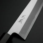 Aideba White Steel #2 Kasumi Buffalo Ebony Handle 240mm-[Musashi]-[Japanese-Kitchen-Knives]