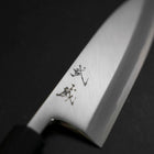 Aideba White Steel #2 Kasumi Buffalo Magnolia Handle 165mm (6.5”)-[Musashi]-[Japanese-Kitchen-Knives]