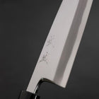 Aideba White Steel #2 Kasumi Buffalo Magnolia Handle 180mm (7”)-[Musashi]-[Japanese-Kitchen-Knives]