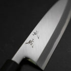 Aideba White Steel #2 Kasumi Buffalo Magnolia Handle 195mm (7.7”)-[Musashi]-[Japanese-Kitchen-Knives]