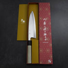 Aideba White Steel #2 Kasumi Buffalo Magnolia Handle 195mm (7.7”)-[Musashi]-[Japanese-Kitchen-Knives]