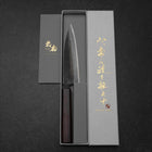 Ajikiri Blue Steel #1 Kurouchi Purple Urushi Handle 145mm-[Musashi]-[Japanese-Kitchen-Knives]