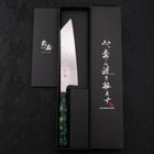 Bunka AUS-10 Nashiji Damascus Mirror Ocean Green Handle 170mm (6.7”)-[Musashi]-[Japanese-Kitchen-Knives]