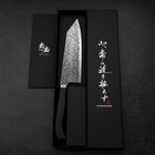 Bunka SG-2 Black Damascus Western Ebony Handle 180mm-[Musashi]-[Japanese-Kitchen-Knives]