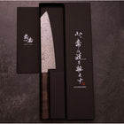 Bunka VG-10 Damascus Brown Birch Handle 180mm (7”)-[Musashi]-[Japanese-Kitchen-Knives]