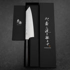 Bunka VG-10 Tsuchime Buffalo Ebony Handle 180mm (7”)-[Musashi]-[Japanese-Kitchen-Knives]