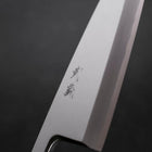 Deba Blue Steel #2 Kasumi Buffalo Magnolia Handle 210mm (8.3”)-[Musashi]-[Japanese-Kitchen-Knives]