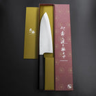 Deba Silver Steel #3 Kasumi Buffalo Ebony Handle 210mm-[Musashi]-[Japanese-Kitchen-Knives]