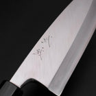 Deba Silver Steel #3 Kasumi Buffalo Magnolia Handle 180mm-[Musashi]-[Japanese-Kitchen-Knives]