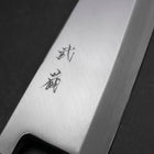 Deba White Steel #2 Kasumi Buffalo Teak Handle 210mm (8.3”)-[Musashi]-[Japanese-Kitchen-Knives]