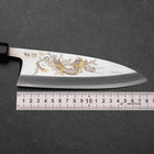 Deba White Steel #2 Kasumi Chokin Dragon Buffalo Ebony Handle 180mm-[Musashi]-[Japanese-Kitchen-Knives]