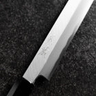 Fuguhiki White Steel #3 Kasumi Buffalo Magnolia Handle 240mm (9.4”)-[Musashi]-[Japanese-Kitchen-Knives]