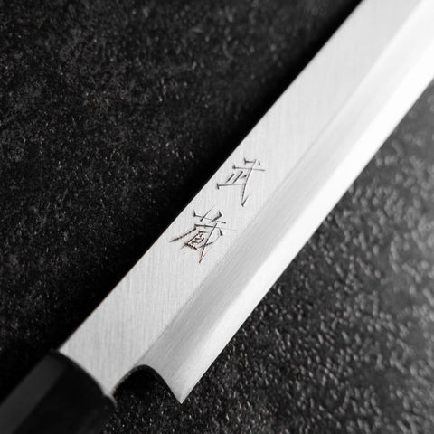 Fuguhiki White Steel #3 Kasumi Buffalo Magnolia Handle 270mm-[Musashi]-[Japanese-Kitchen-Knives]