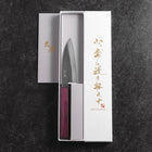 Funayuki Blue Steel #1 Kurouchi Purple Urushi Handle 105mm-[Musashi]-[Japanese-Kitchen-Knives]