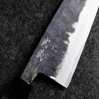 Funayuki Blue Steel #2 Kurouchi Buffalo Walnut Handle 165mm-[Musashi]-[Japanese-Kitchen-Knives]