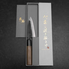 Funayuki Blue Steel #2 Kurouchi Walnut Handle 100mm-[Musashi]-[Japanese-Kitchen-Knives]