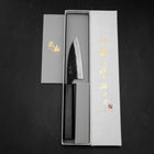 Funayuki Sabaki Blue Steel #1 Kurouchi Dark Blue Urushi Handle 105mm-[Musashi]-[Japanese-Kitchen-Knives]