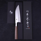 Funayuki Silver Steel #3 Walnut Handle 165mm (6.5”)-[Musashi]-[Japanese-Kitchen-Knives]