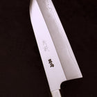 Funayuki Silver Steel #3 Walnut Handle 180mm (7”)-[Musashi]-[Japanese-Kitchen-Knives]