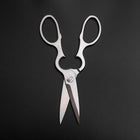 Grape Kitchen Scissors 200mm Polish Forged Handmade-[Musashi]-[Japanese-Kitchen-Knives]