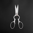 Grape Kitchen Scissors 200mm Polish Forged Handmade-[Musashi]-[Japanese-Kitchen-Knives]