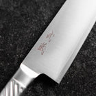 Gyuto AUS-10 Polished All-Stainless Handle 210mm (8.3”)-[Musashi]-[Japanese-Kitchen-Knives]