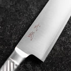 Gyuto AUS-10 Polished All-Stainless Handle 210mm-[Musashi]-[Japanese-Kitchen-Knives]
