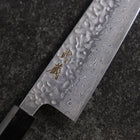 Gyuto AUS-10 Tsuchime Damascus Walnut Handle 210mm (8.3”)-[Musashi]-[Japanese-Kitchen-Knives]