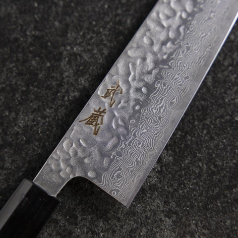Gyuto AUS-10 Tsuchime Damascus Walnut Handle 210mm (8.3”)-[Musashi]-[Japanese-Kitchen-Knives]