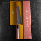 Gyuto AUS-10 Tsuchime Damascus Walnut Handle 210mm-[Musashi]-[Japanese-Kitchen-Knives]