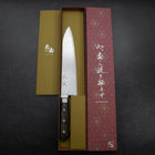 Gyuto AUS-10 Wave Nickel Damascus Western Brown Handle 210mm (8.3”)-[Musashi]-[Japanese-Kitchen-Knives]