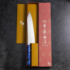 Gyuto AUS-8 Polished Ocean Blue Handle 210mm-[Musashi]-[Japanese-Kitchen-Knives]