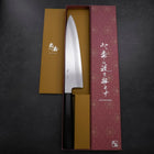 Gyuto Blue Steel #1 Kasumi Buffalo Ebony Handle 240mm (9.4”)-[Musashi]-[Japanese-Kitchen-Knives]