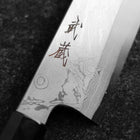 Gyuto Blue Steel #1 Suminagashi Buffalo Ebony Handle 200mm (7.9”)-[Musashi]-[Japanese-Kitchen-Knives]