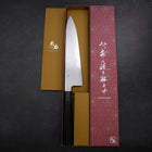 Gyuto Blue Steel #1 Suminagashi Buffalo Ebony Handle 240mm (9.4”)-[Musashi]-[Japanese-Kitchen-Knives]