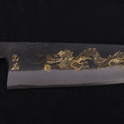 Gyuto Blue Steel #2 Kurouchi Chokin Dragon Buffalo Ebony Handle 240mm (9.4”)-[Musashi]-[Japanese-Kitchen-Knives]