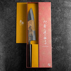 Gyuto Blue Steel #2 Kurouchi Chokin Samurai Full Moon Buffalo Ebony Handle 210mm (Asamura)-[Musashi]-[Japanese-Kitchen-Knives]