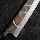 Gyuto Blue Steel #2 Kurouchi Chokin Samurai New-Moon Buffalo Ebony Handle 210mm (Asamura) (8.3”)-[Musashi]-[Japanese-Kitchen-Knives]