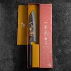 Gyuto Blue Steel #2 Kurouchi Chokin Samurai New-Moon Buffalo Ebony Handle 210mm (Asamura)-[Musashi]-[Japanese-Kitchen-Knives]