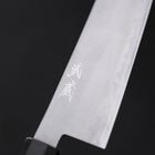 Gyuto HAP-40 Polished Buffalo Ebony Handle 210mm (8.3”)-[Musashi]-[Japanese-Kitchen-Knives]