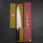 Gyuto Molybdenum Polished Western Black Handle 240mm (9.4”)-[Musashi]-[Japanese-Kitchen-Knives]