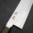 Gyuto SG-2 Damascus Western Golden Ebony Handle 210mm-[Musashi]-[Japanese-Kitchen-Knives]