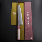 Gyuto SG-2 Polished Red Maple Handle 240mm-[Musashi]-[Japanese-Kitchen-Knives]
