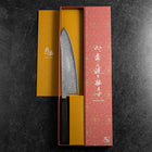 Gyuto SLD Black Damascus Ebony Handle 210mm-[Musashi]-[Japanese-Kitchen-Knives]