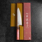 Gyuto SLD Mirror Buffalo Dark Pink Maple Handle 210mm-[Musashi]-[Japanese-Kitchen-Knives]
