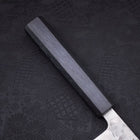 Gyuto SLD Nashiji Washi Dark Blue Urushi Handle 240mm (9.4”)-[Musashi]-[Japanese-Kitchen-Knives]