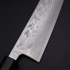 Gyuto SLD Wave Nickel Damascus Buffalo Magnolia Handle 210mm-[Musashi]-[Japanese-Kitchen-Knives]