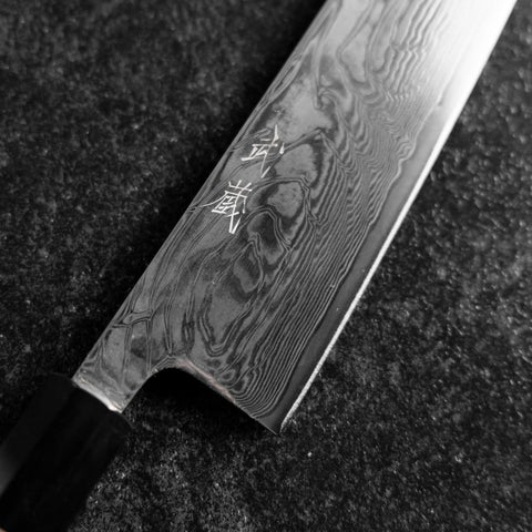 Gyuto SLD Wave Nickel Damascus Buffalo Walnut Handle 210mm-[Musashi]-[Japanese-Kitchen-Knives]