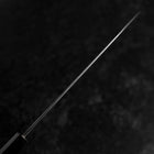 Gyuto SLD Wave Nickel Damascus Buffalo Walnut Handle 210mm-[Musashi]-[Japanese-Kitchen-Knives]